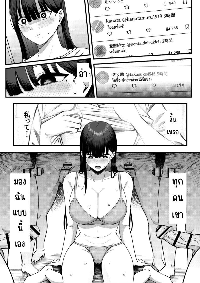 Doujin-Lc- อ่าน โดจิน มังฮวา เกาหลี ญี่ปุ่น จีน แปลไทย สาวที่หักอกกลายเป็นแอคหลุม [Shirasudon] ตอนที่ 1 2 3 4 5 6 7 8 9 10 11 12 13 14 ฟรี ไม่มีโฆษณา อ่าน โดจิน Manhwa เกาหลี ญี่ปุ่น จีน เรามีครบ คัดมาให้เน้นๆ โดจิน 18+ รับประกันความฟินโดย  Doujin Lc