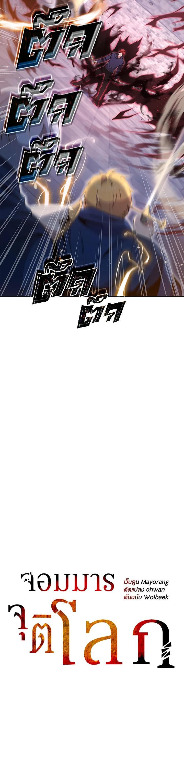 Manga-lc-com อ่านมังงะ อ่านการ์ตูน ออนไลน์ ฟรี The Descent of the Demonic Master ตอนที่ 1 2 3 4 5 6 7 8 9 10 11 12 13 14 ฟรี ไม่มีโฆษณา Manga-lc - อ่าน มังงะ อ่าน การ์ตูน ออนไลน์ อ่านมังงะ ฟรี