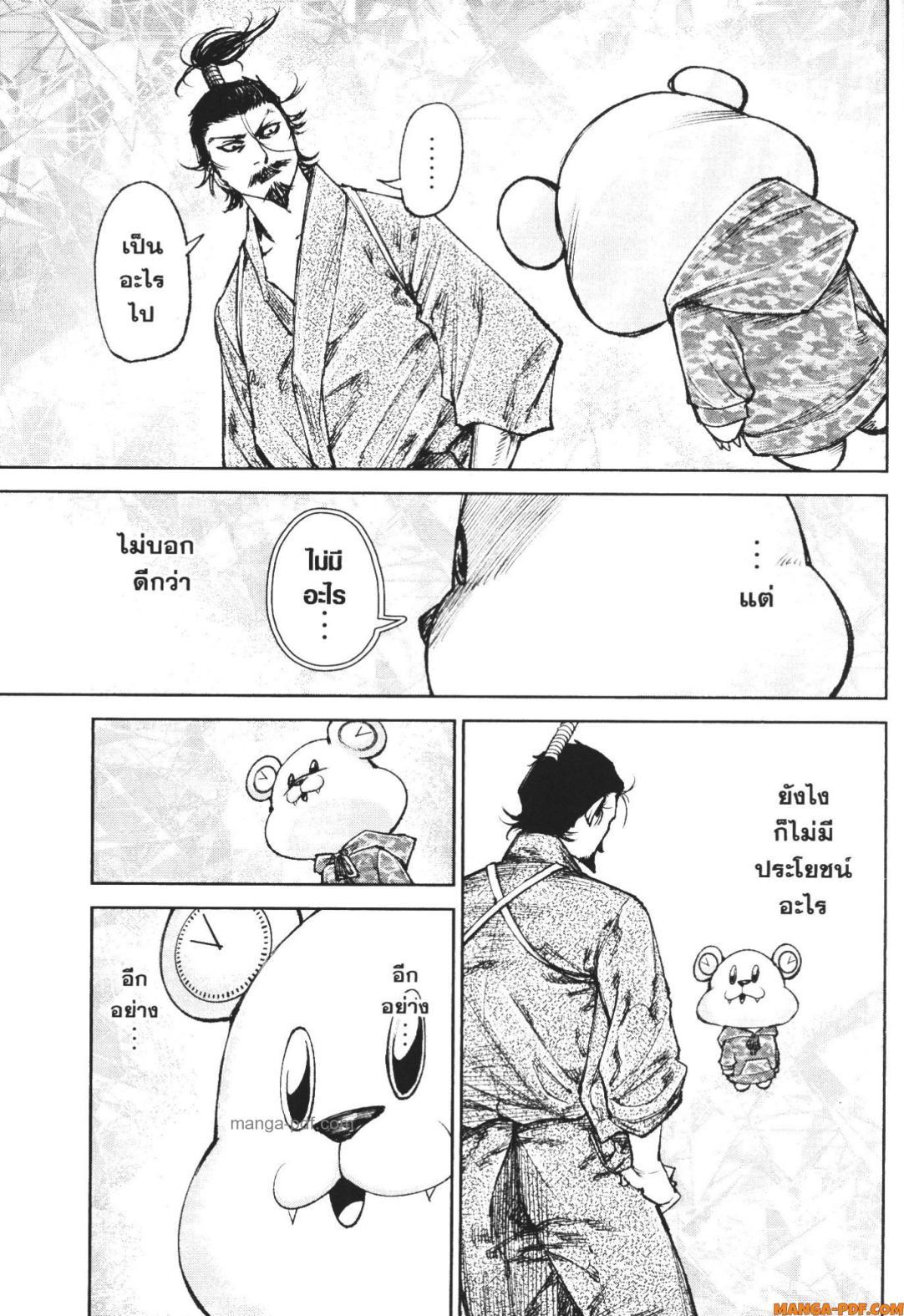 Manga-lc-com อ่านมังงะ อ่านการ์ตูน ออนไลน์ ฟรี Nando Toki wo Kurikaeshitemo Honnouji ga Moerunjaga! ตอนที่ 1 2 3 4 5 6 7 8 9 10 11 12 13 14 ฟรี ไม่มีโฆษณา Manga-lc - อ่าน มังงะ อ่าน การ์ตูน ออนไลน์ อ่านมังงะ ฟรี