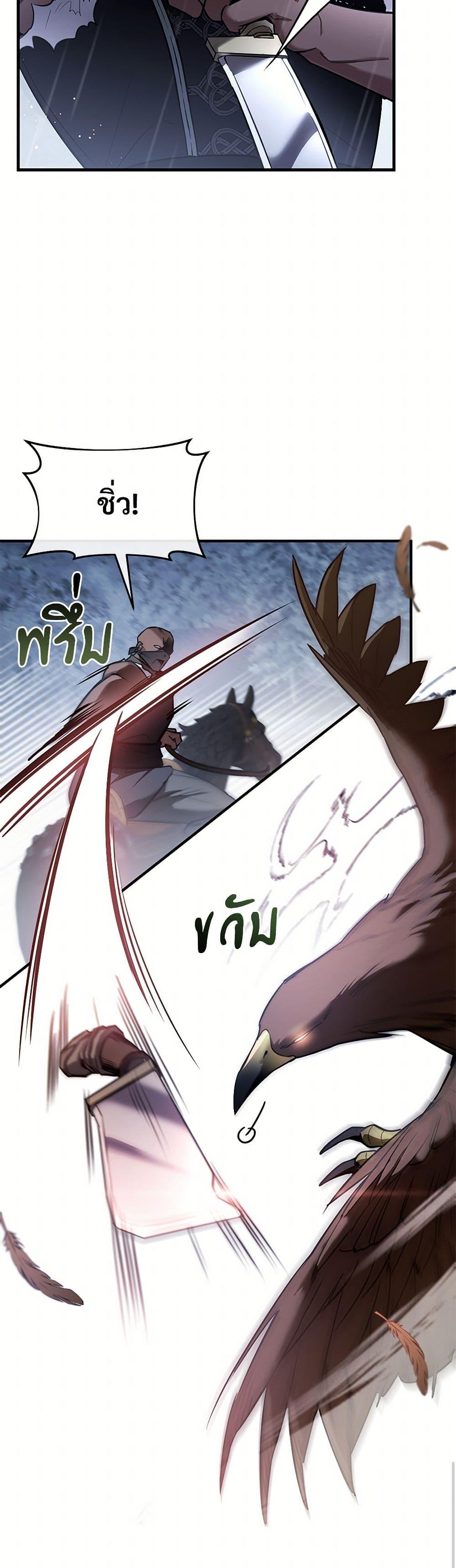 Manga-lc-com อ่านมังงะ อ่านการ์ตูน ออนไลน์ ฟรี The Night Without Shadows ตอนที่ 1 2 3 4 5 6 7 8 9 10 11 12 13 14 ฟรี ไม่มีโฆษณา Manga-lc - อ่าน มังงะ อ่าน การ์ตูน ออนไลน์ อ่านมังงะ ฟรี