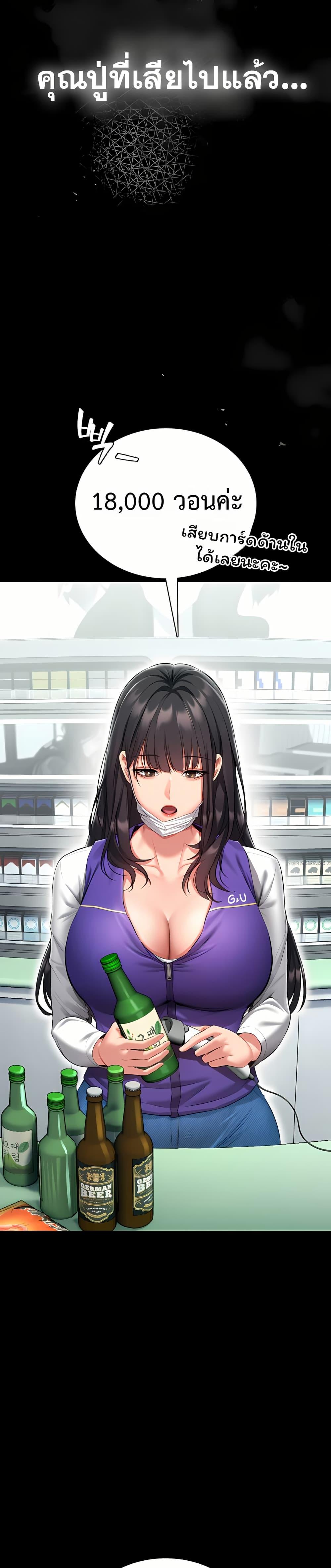 Doujin-Lc- อ่าน โดจิน มังฮวา เกาหลี ญี่ปุ่น จีน แปลไทย I Will Teach ตอนที่ 1 2 3 4 5 6 7 8 9 10 11 12 13 14 ฟรี ไม่มีโฆษณา อ่าน โดจิน Manhwa เกาหลี ญี่ปุ่น จีน เรามีครบ คัดมาให้เน้นๆ โดจิน 18+ รับประกันความฟินโดย  Doujin Lc