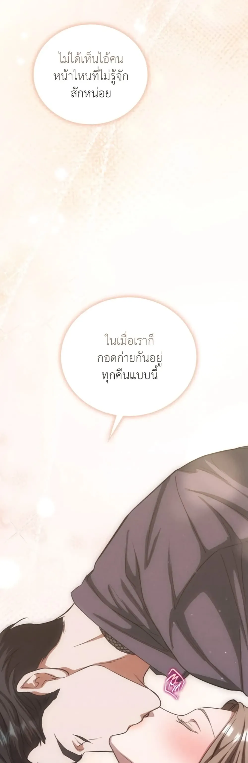 Manga-lc-com อ่านมังงะ อ่านการ์ตูน ออนไลน์ ฟรี Bastard Uncle ตอนที่ 1 2 3 4 5 6 7 8 9 10 11 12 13 14 ฟรี ไม่มีโฆษณา Manga-lc - อ่าน มังงะ อ่าน การ์ตูน ออนไลน์ อ่านมังงะ ฟรี