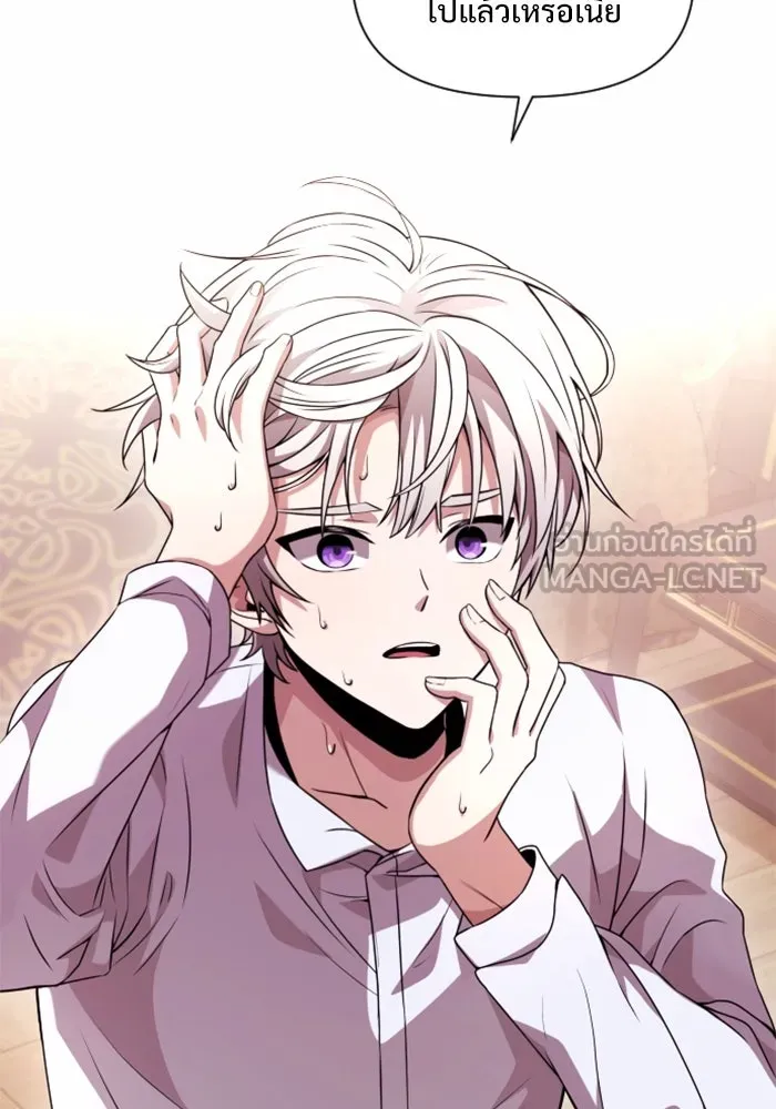 อัศวินดำล่าท้าเวลา ตอนที่ 1 รูปที่ 165