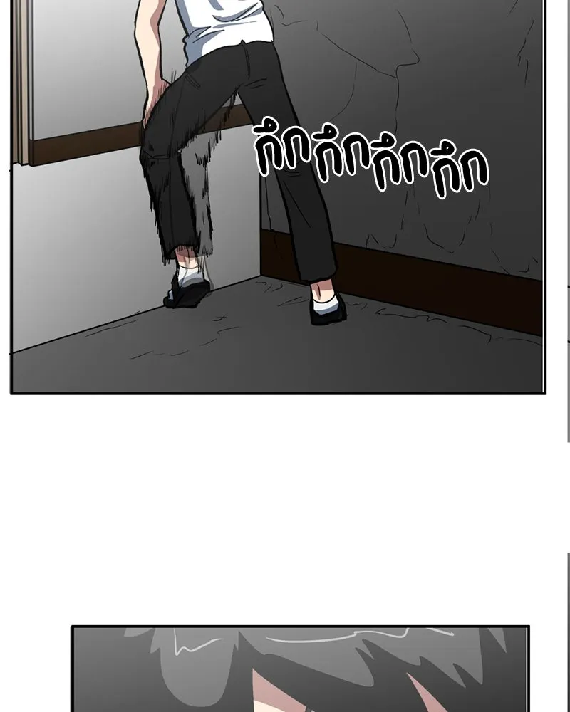 โรงเรียนสัตว์กินเนื้อ ตอนที่ 3 รูปที่ 118