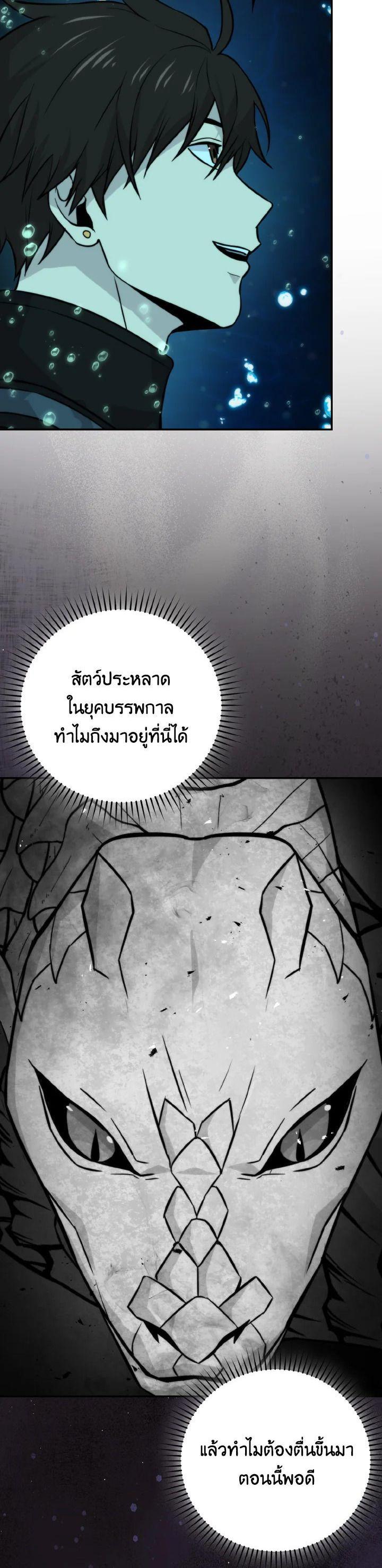 Manga-lc-com อ่านมังงะ อ่านการ์ตูน ออนไลน์ ฟรี The Demon King Levels Up ตอนที่ 1 2 3 4 5 6 7 8 9 10 11 12 13 14 ฟรี ไม่มีโฆษณา Manga-lc - อ่าน มังงะ อ่าน การ์ตูน ออนไลน์ อ่านมังงะ ฟรี