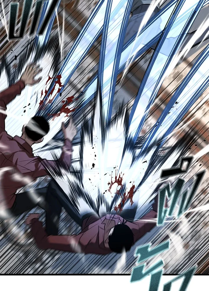 ราชาลานประลอง ตอนที่ 65 รูปที่ 61