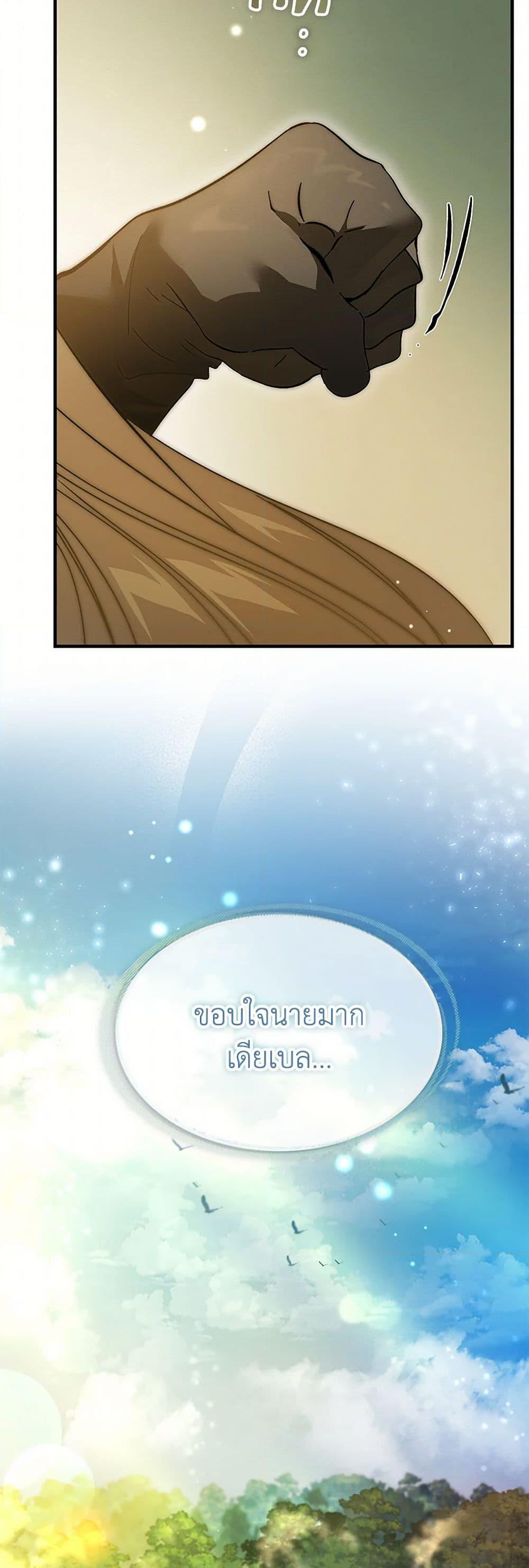 Manga-lc-com อ่านมังงะ อ่านการ์ตูน ออนไลน์ ฟรี The Devil Raises a Lady ตอนที่ 1 2 3 4 5 6 7 8 9 10 11 12 13 14 ฟรี ไม่มีโฆษณา Manga-lc - อ่าน มังงะ อ่าน การ์ตูน ออนไลน์ อ่านมังงะ ฟรี