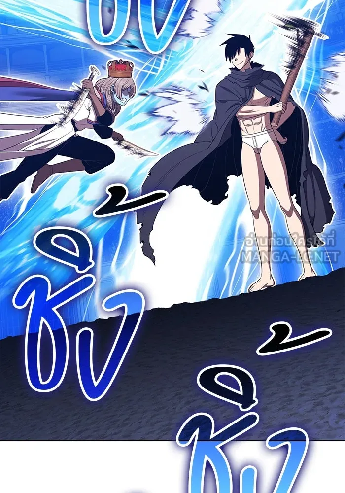 +99 ท่อนไม้พร้อมบวก ตอนที่ 38 คิงสไลม์ (2) รูปที่ 174