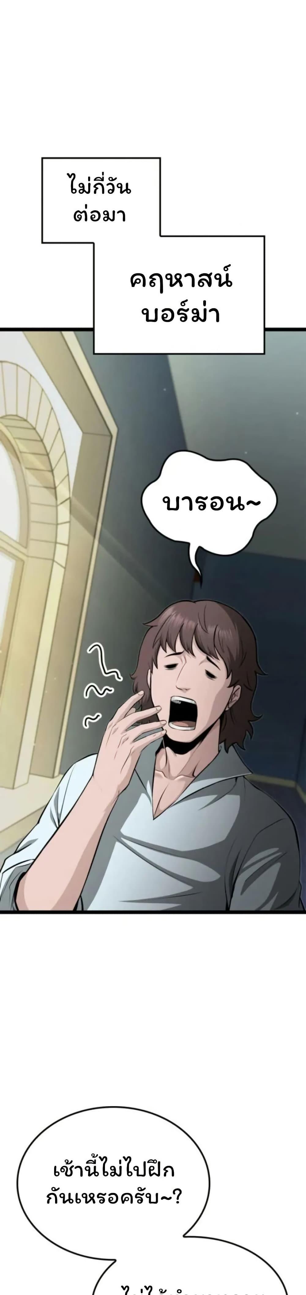 Manga-lc-com อ่านมังงะ อ่านการ์ตูน ออนไลน์ ฟรี Boxer Kali ตอนที่ 1 2 3 4 5 6 7 8 9 10 11 12 13 14 ฟรี ไม่มีโฆษณา Manga-lc - อ่าน มังงะ อ่าน การ์ตูน ออนไลน์ อ่านมังงะ ฟรี