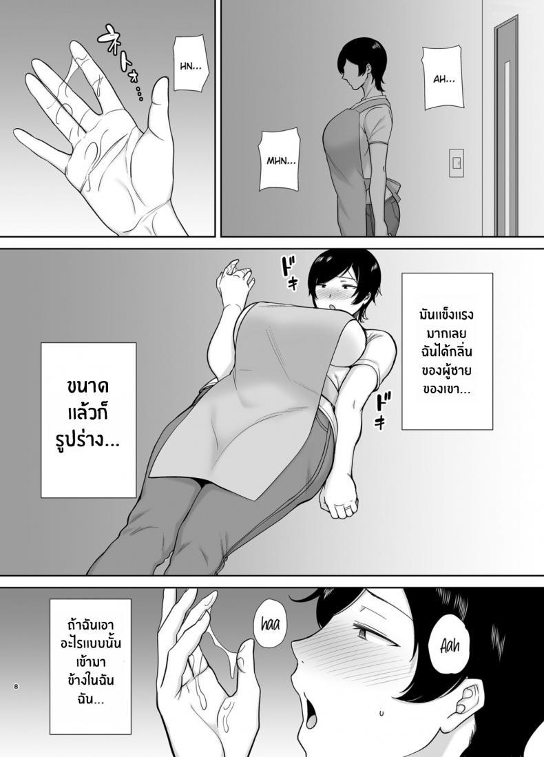 Doujin-Lc- อ่าน โดจิน มังฮวา เกาหลี ญี่ปุ่น จีน แปลไทย เเม่เองก็เป็นผู้หญิงนะ [Boindou] Kaa-san Datte Onna Nandayo! Mothers Are Women Too! ตอนที่ 1 2 3 4 5 6 7 8 9 10 11 12 13 14 ฟรี ไม่มีโฆษณา อ่าน โดจิน Manhwa เกาหลี ญี่ปุ่น จีน เรามีครบ คัดมาให้เน้นๆ โดจิน 18+ รับประกันความฟินโดย  Doujin Lc