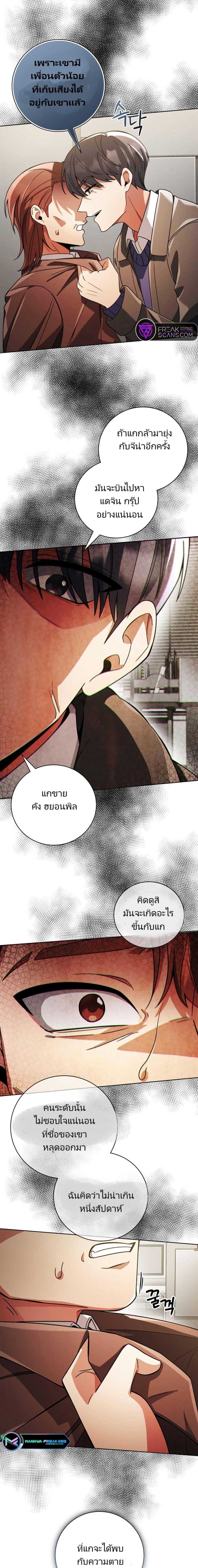 Manga-lc-com อ่านมังงะ อ่านการ์ตูน ออนไลน์ ฟรี You, I’ll Raise You Into A Superstar! ตอนที่ 1 2 3 4 5 6 7 8 9 10 11 12 13 14 ฟรี ไม่มีโฆษณา Manga-lc - อ่าน มังงะ อ่าน การ์ตูน ออนไลน์ อ่านมังงะ ฟรี