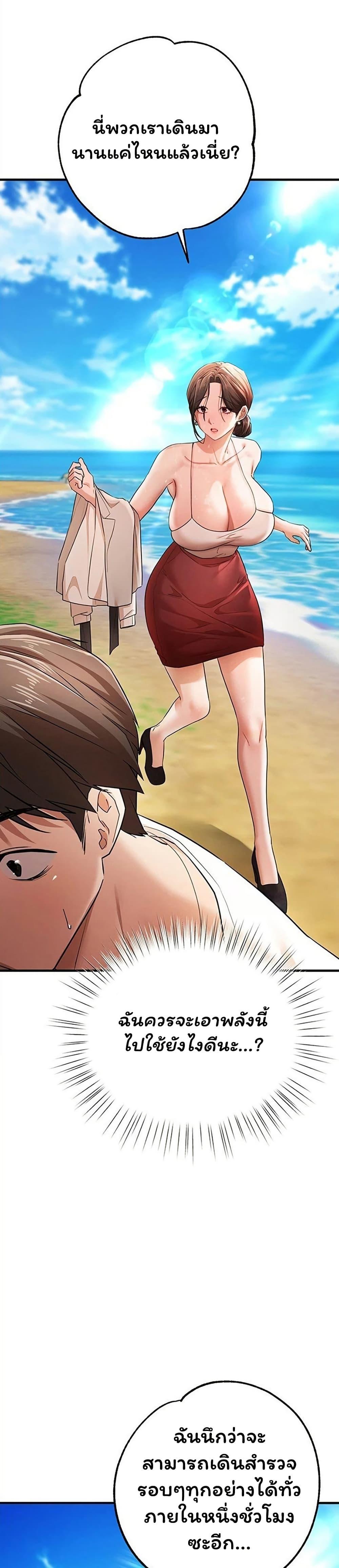 Doujin-Lc- อ่าน โดจิน มังฮวา เกาหลี ญี่ปุ่น จีน แปลไทย I Banged All ตอนที่ 1 2 3 4 5 6 7 8 9 10 11 12 13 14 ฟรี ไม่มีโฆษณา อ่าน โดจิน Manhwa เกาหลี ญี่ปุ่น จีน เรามีครบ คัดมาให้เน้นๆ โดจิน 18+ รับประกันความฟินโดย  Doujin Lc
