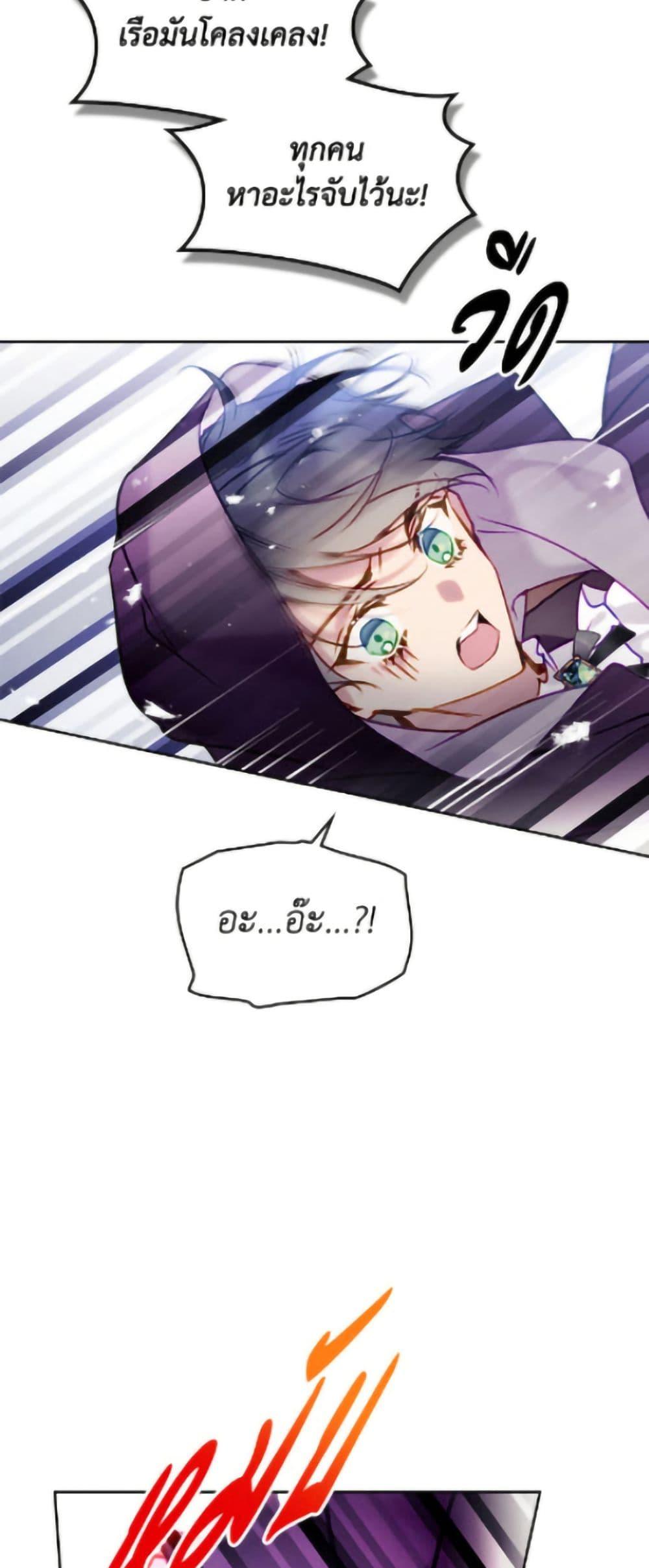 Manga-lc-com อ่านมังงะ อ่านการ์ตูน ออนไลน์ ฟรี Death Is The Only Ending For The Villainess ตอนที่ 1 2 3 4 5 6 7 8 9 10 11 12 13 14 ฟรี ไม่มีโฆษณา Manga-lc - อ่าน มังงะ อ่าน การ์ตูน ออนไลน์ อ่านมังงะ ฟรี