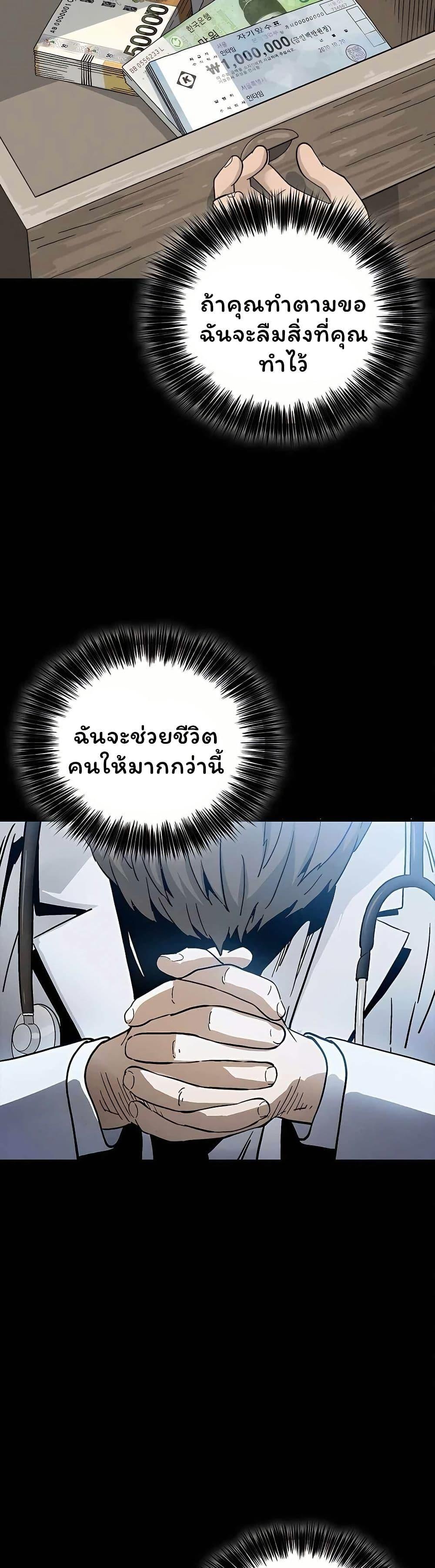 Manga-lc-com อ่านมังงะ อ่านการ์ตูน ออนไลน์ ฟรี I Reincarnated as a Legendary Surgeon ตอนที่ 1 2 3 4 5 6 7 8 9 10 11 12 13 14 ฟรี ไม่มีโฆษณา Manga-lc - อ่าน มังงะ อ่าน การ์ตูน ออนไลน์ อ่านมังงะ ฟรี