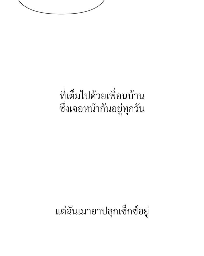 Doujin-Lc- อ่าน โดจิน มังฮวา เกาหลี ญี่ปุ่น จีน แปลไทย Delirious Diary ตอนที่ 1 2 3 4 5 6 7 8 9 10 11 12 13 14 ฟรี ไม่มีโฆษณา อ่าน โดจิน Manhwa เกาหลี ญี่ปุ่น จีน เรามีครบ คัดมาให้เน้นๆ โดจิน 18+ รับประกันความฟินโดย  Doujin Lc