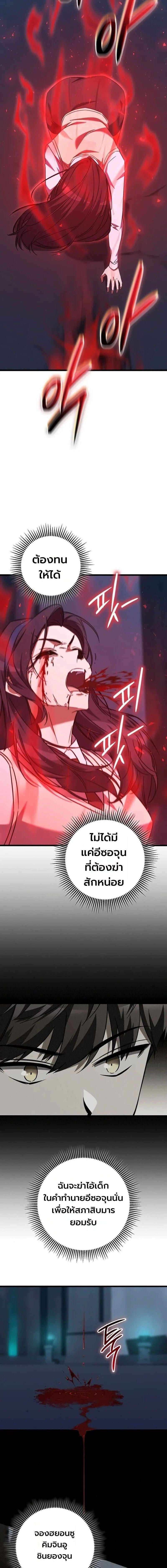 Manga-lc-com อ่านมังงะ อ่านการ์ตูน ออนไลน์ ฟรี The Regressed Extra Becomes a Genius ตอนที่ 1 2 3 4 5 6 7 8 9 10 11 12 13 14 ฟรี ไม่มีโฆษณา Manga-lc - อ่าน มังงะ อ่าน การ์ตูน ออนไลน์ อ่านมังงะ ฟรี