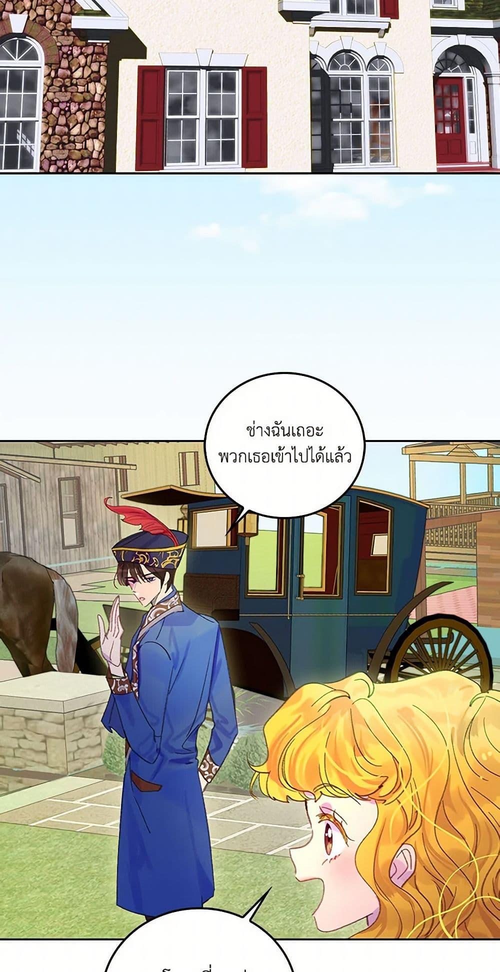 Manga-lc-com อ่านมังงะ อ่านการ์ตูน ออนไลน์ ฟรี Miss Not-So Sidekick ตอนที่ 1 2 3 4 5 6 7 8 9 10 11 12 13 14 ฟรี ไม่มีโฆษณา Manga-lc - อ่าน มังงะ อ่าน การ์ตูน ออนไลน์ อ่านมังงะ ฟรี