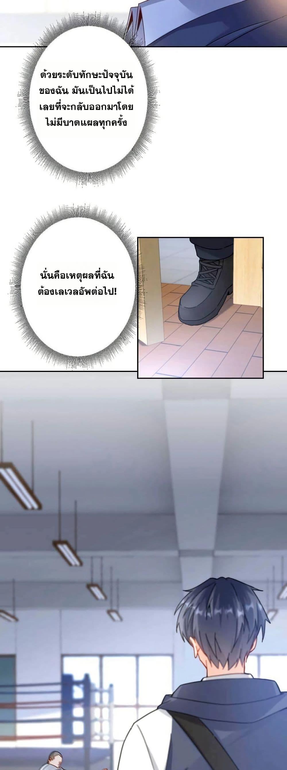 Manga-lc-com อ่านมังงะ อ่านการ์ตูน ออนไลน์ ฟรี Aiming for Maximal Level in a Post-Apocalyptic World ตอนที่ 1 2 3 4 5 6 7 8 9 10 11 12 13 14 ฟรี ไม่มีโฆษณา Manga-lc - อ่าน มังงะ อ่าน การ์ตูน ออนไลน์ อ่านมังงะ ฟรี