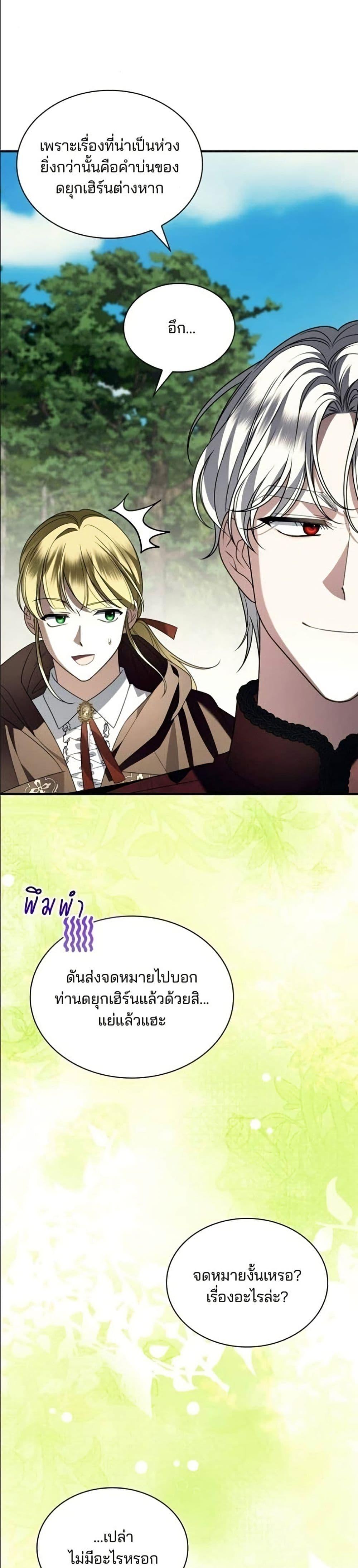 Manga-lc-com อ่านมังงะ อ่านการ์ตูน ออนไลน์ ฟรี Noble in Name, Vulgar at Heart ตอนที่ 1 2 3 4 5 6 7 8 9 10 11 12 13 14 ฟรี ไม่มีโฆษณา Manga-lc - อ่าน มังงะ อ่าน การ์ตูน ออนไลน์ อ่านมังงะ ฟรี