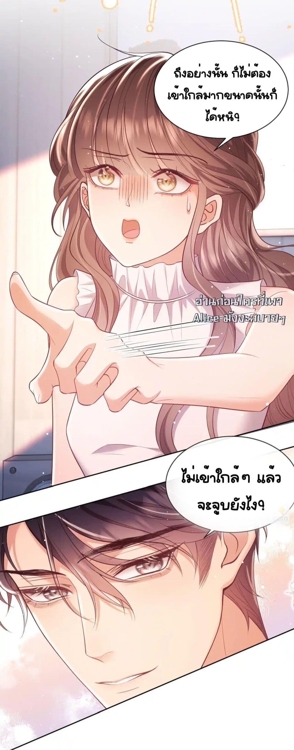 Manga-lc-com อ่านมังงะ อ่านการ์ตูน ออนไลน์ ฟรี BaiYueguang,H ตอนที่ 1 2 3 4 5 6 7 8 9 10 11 12 13 14 ฟรี ไม่มีโฆษณา Manga-lc - อ่าน มังงะ อ่าน การ์ตูน ออนไลน์ อ่านมังงะ ฟรี