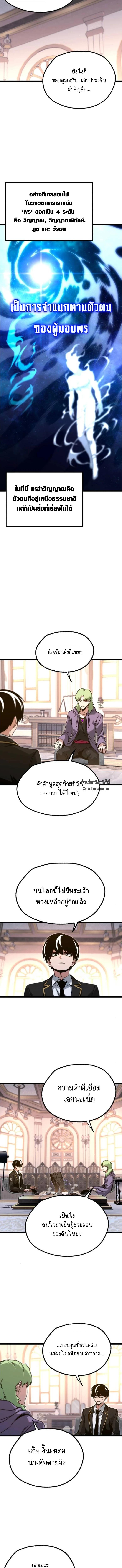 Manga-lc-com อ่านมังงะ อ่านการ์ตูน ออนไลน์ ฟรี I Took over The Academy With a Single Sashimi Knife ตอนที่ 1 2 3 4 5 6 7 8 9 10 11 12 13 14 ฟรี ไม่มีโฆษณา Manga-lc - อ่าน มังงะ อ่าน การ์ตูน ออนไลน์ อ่านมังงะ ฟรี