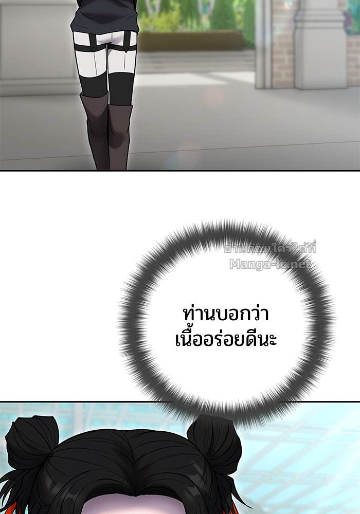 Doujin-Lc- อ่าน โดจิน มังฮวา เกาหลี ญี่ปุ่น จีน แปลไทย แกร่งเกินผู้กล้า แต่ซ่าไม่ได้ ตอนที่ 1 2 3 4 5 6 7 8 9 10 11 12 13 14 ฟรี ไม่มีโฆษณา อ่าน โดจิน Manhwa เกาหลี ญี่ปุ่น จีน เรามีครบ คัดมาให้เน้นๆ โดจิน 18+ รับประกันความฟินโดย Doujin Lc