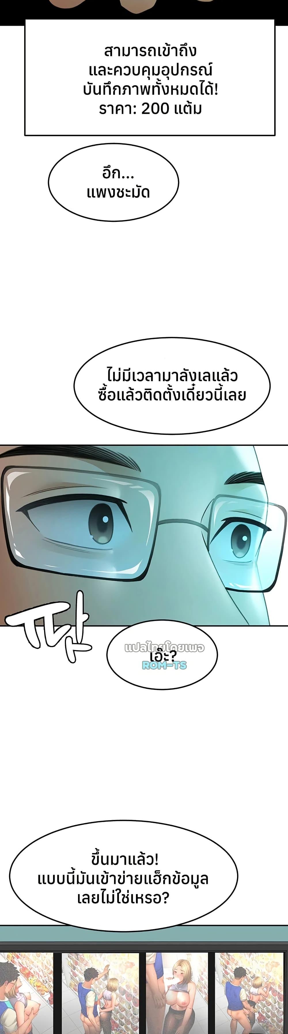 Doujin-Lc- อ่าน โดจิน มังฮวา เกาหลี ญี่ปุ่น จีน แปลไทย Rooftop Sex King ตอนที่ 1 2 3 4 5 6 7 8 9 10 11 12 13 14 ฟรี ไม่มีโฆษณา อ่าน โดจิน Manhwa เกาหลี ญี่ปุ่น จีน เรามีครบ คัดมาให้เน้นๆ โดจิน 18+ รับประกันความฟินโดย  Doujin Lc