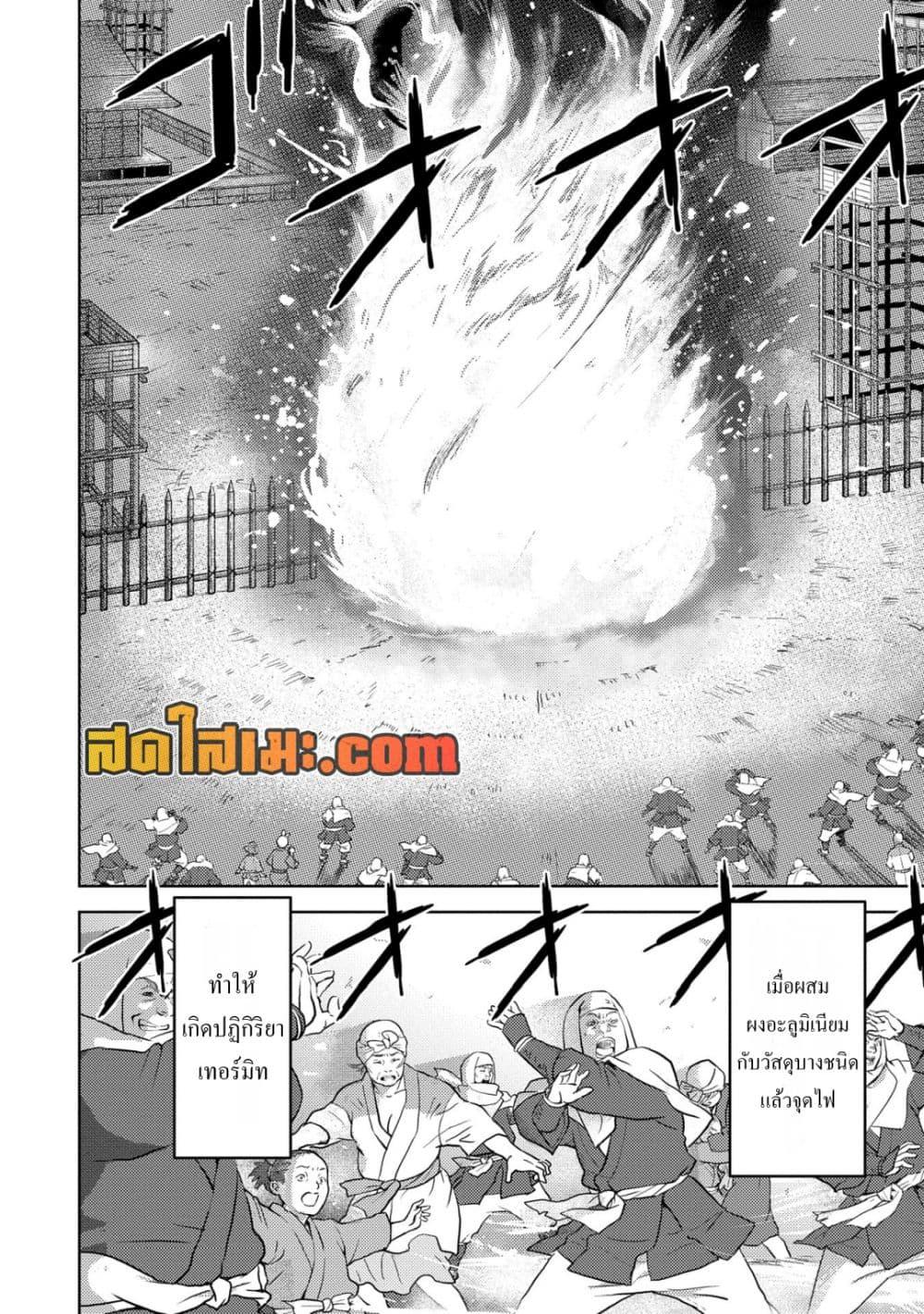 Manga-lc-com อ่านมังงะ อ่านการ์ตูน ออนไลน์ ฟรี Sengoku Komachi Kuroutan Noukou Giga ตอนที่ 1 2 3 4 5 6 7 8 9 10 11 12 13 14 ฟรี ไม่มีโฆษณา Manga-lc - อ่าน มังงะ อ่าน การ์ตูน ออนไลน์ อ่านมังงะ ฟรี