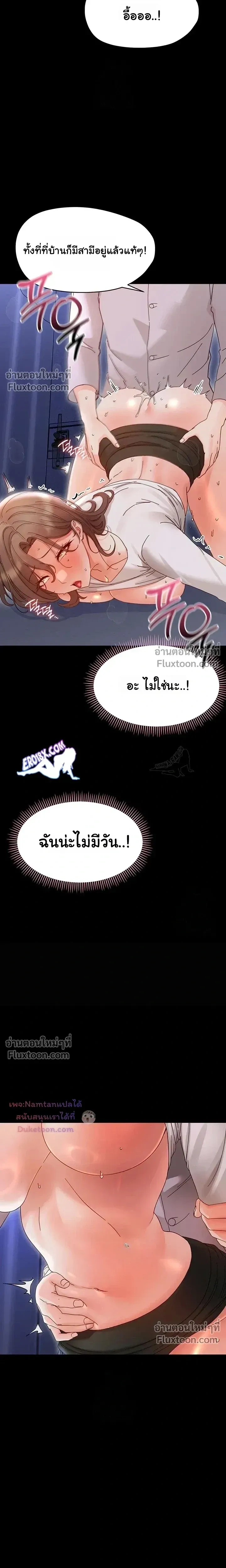 Doujin-Lc- อ่าน โดจิน มังฮวา เกาหลี ญี่ปุ่น จีน แปลไทย Small Beast ไอ้เด็กนี่มันร้ายยยย ตอนที่ 1 2 3 4 5 6 7 8 9 10 11 12 13 14 ฟรี ไม่มีโฆษณา อ่าน โดจิน Manhwa เกาหลี ญี่ปุ่น จีน เรามีครบ คัดมาให้เน้นๆ โดจิน 18+ รับประกันความฟินโดย  Doujin Lc