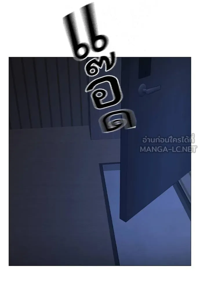 reality ตอนที่ 160 รูปที่ 157