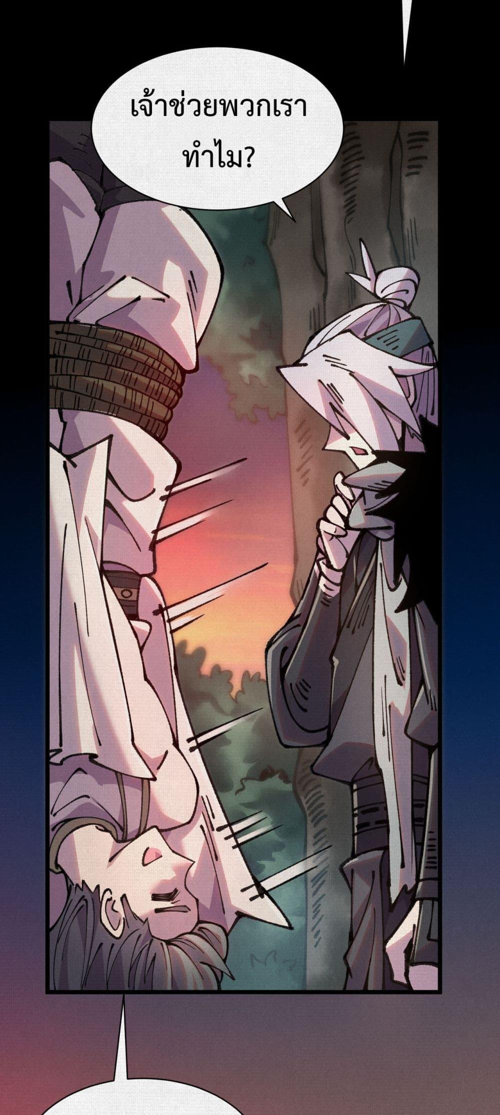 Manga-lc-com อ่านมังงะ อ่านการ์ตูน ออนไลน์ ฟรี Soul of Chi You ตอนที่ 1 2 3 4 5 6 7 8 9 10 11 12 13 14 ฟรี ไม่มีโฆษณา Manga-lc - อ่าน มังงะ อ่าน การ์ตูน ออนไลน์ อ่านมังงะ ฟรี