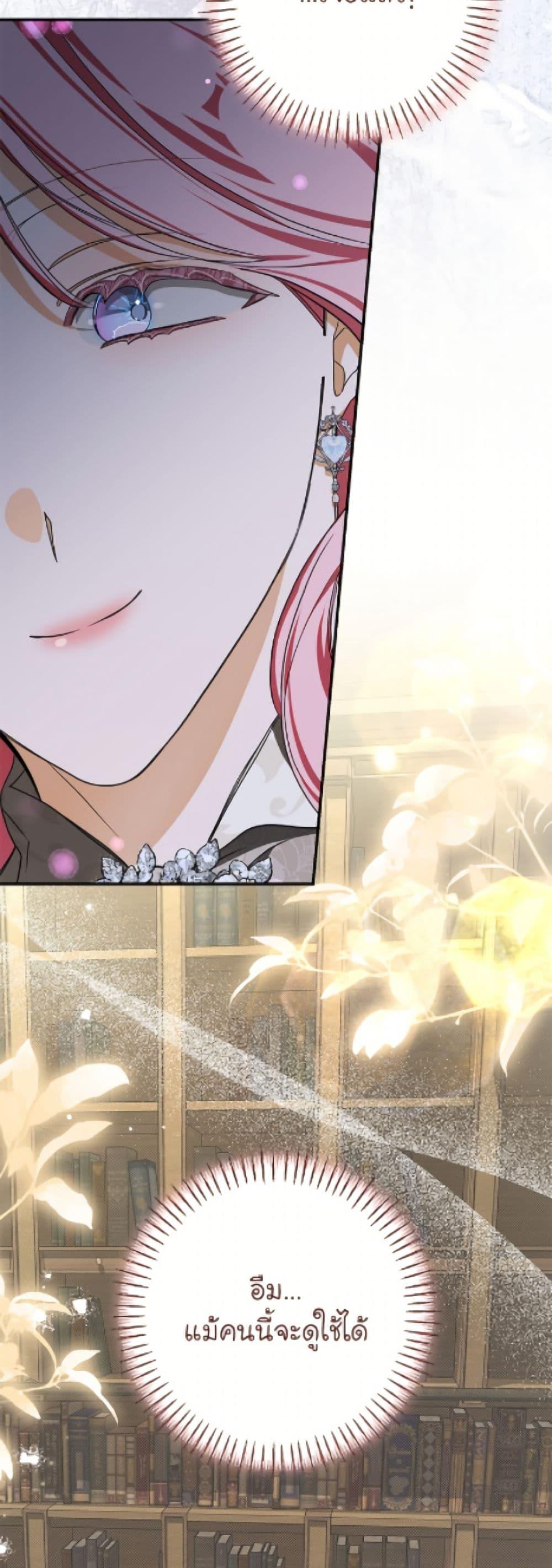 Manga-lc-com อ่านมังงะ อ่านการ์ตูน ออนไลน์ ฟรี I’ve Become the Devil’s Master ตอนที่ 1 2 3 4 5 6 7 8 9 10 11 12 13 14 ฟรี ไม่มีโฆษณา Manga-lc - อ่าน มังงะ อ่าน การ์ตูน ออนไลน์ อ่านมังงะ ฟรี