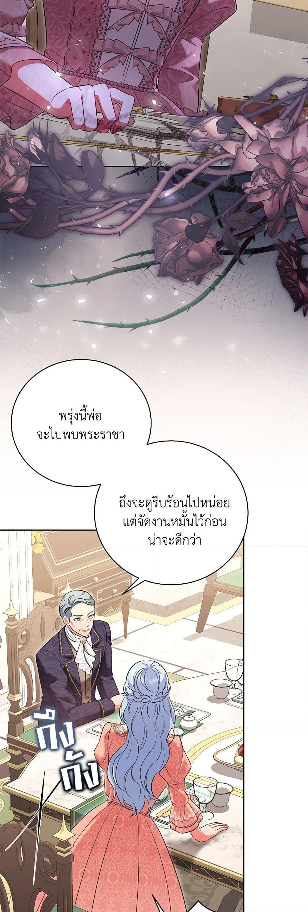Manga-lc-com อ่านมังงะ อ่านการ์ตูน ออนไลน์ ฟรี The Wicked Ladies in Waiting ตอนที่ 1 2 3 4 5 6 7 8 9 10 11 12 13 14 ฟรี ไม่มีโฆษณา Manga-lc - อ่าน มังงะ อ่าน การ์ตูน ออนไลน์ อ่านมังงะ ฟรี