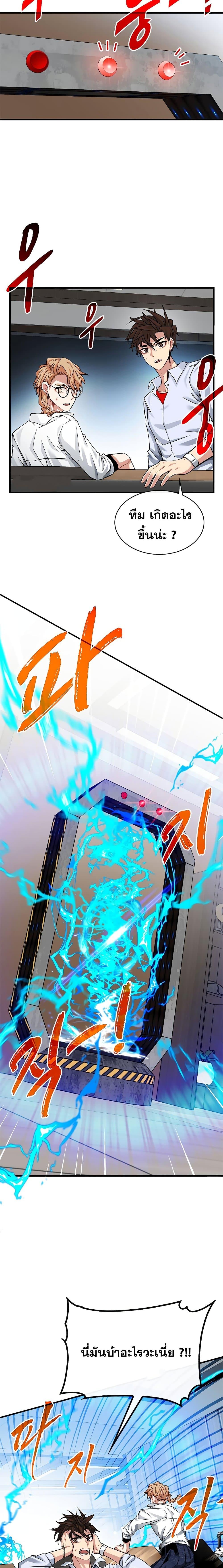 Manga-lc-com อ่านมังงะ อ่านการ์ตูน ออนไลน์ ฟรี SSS-Class Gacha Hunter ตอนที่ 1 2 3 4 5 6 7 8 9 10 11 12 13 14 ฟรี ไม่มีโฆษณา Manga-lc - อ่าน มังงะ อ่าน การ์ตูน ออนไลน์ อ่านมังงะ ฟรี