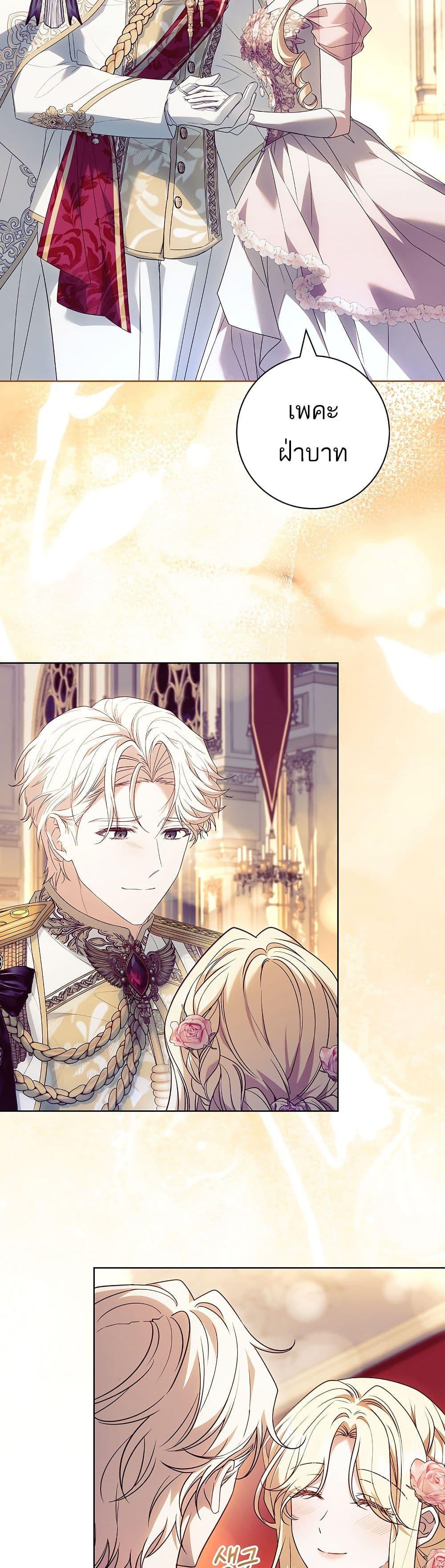 Manga-lc-com อ่านมังงะ อ่านการ์ตูน ออนไลน์ ฟรี Honey, Why Can’t We Get a Divorce ตอนที่ 1 2 3 4 5 6 7 8 9 10 11 12 13 14 ฟรี ไม่มีโฆษณา Manga-lc - อ่าน มังงะ อ่าน การ์ตูน ออนไลน์ อ่านมังงะ ฟรี