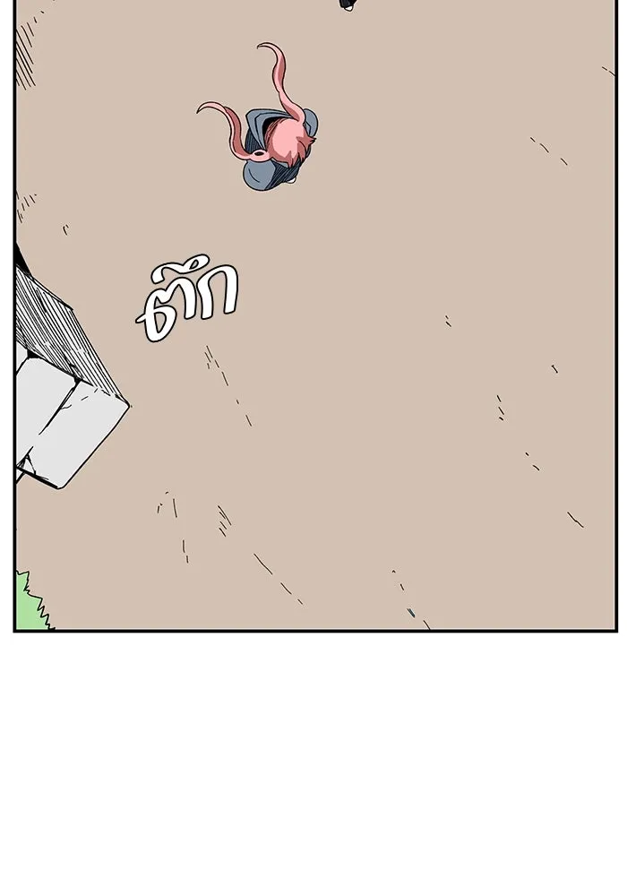 หนึ่งก้าวสู่เจ้ามาร ตอนที่ 101 เป้าหมาย (24) รูปที่ 14
