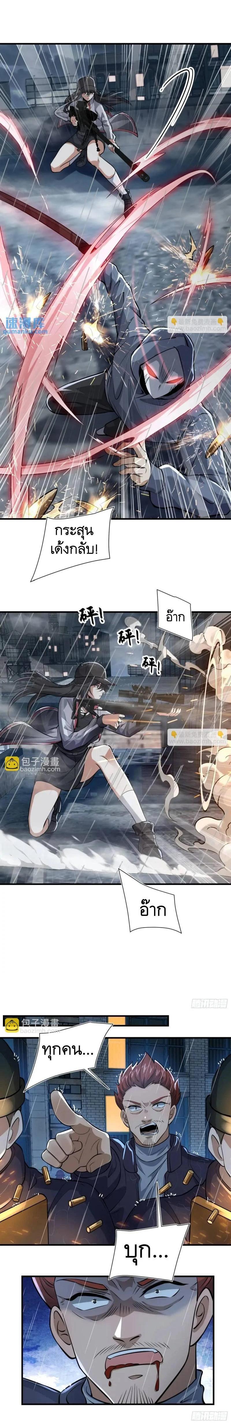 Manga-lc-com อ่านมังงะ อ่านการ์ตูน ออนไลน์ ฟรี The First Order ตอนที่ 1 2 3 4 5 6 7 8 9 10 11 12 13 14 ฟรี ไม่มีโฆษณา Manga-lc - อ่าน มังงะ อ่าน การ์ตูน ออนไลน์ อ่านมังงะ ฟรี