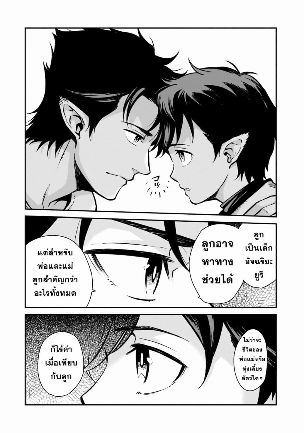 Manga-lc-com อ่านมังงะ อ่านการ์ตูน ออนไลน์ ฟรี Horobi no Kuni no Seifukusha ตอนที่ 1 2 3 4 5 6 7 8 9 10 11 12 13 14 ฟรี ไม่มีโฆษณา Manga-lc - อ่าน มังงะ อ่าน การ์ตูน ออนไลน์ อ่านมังงะ ฟรี