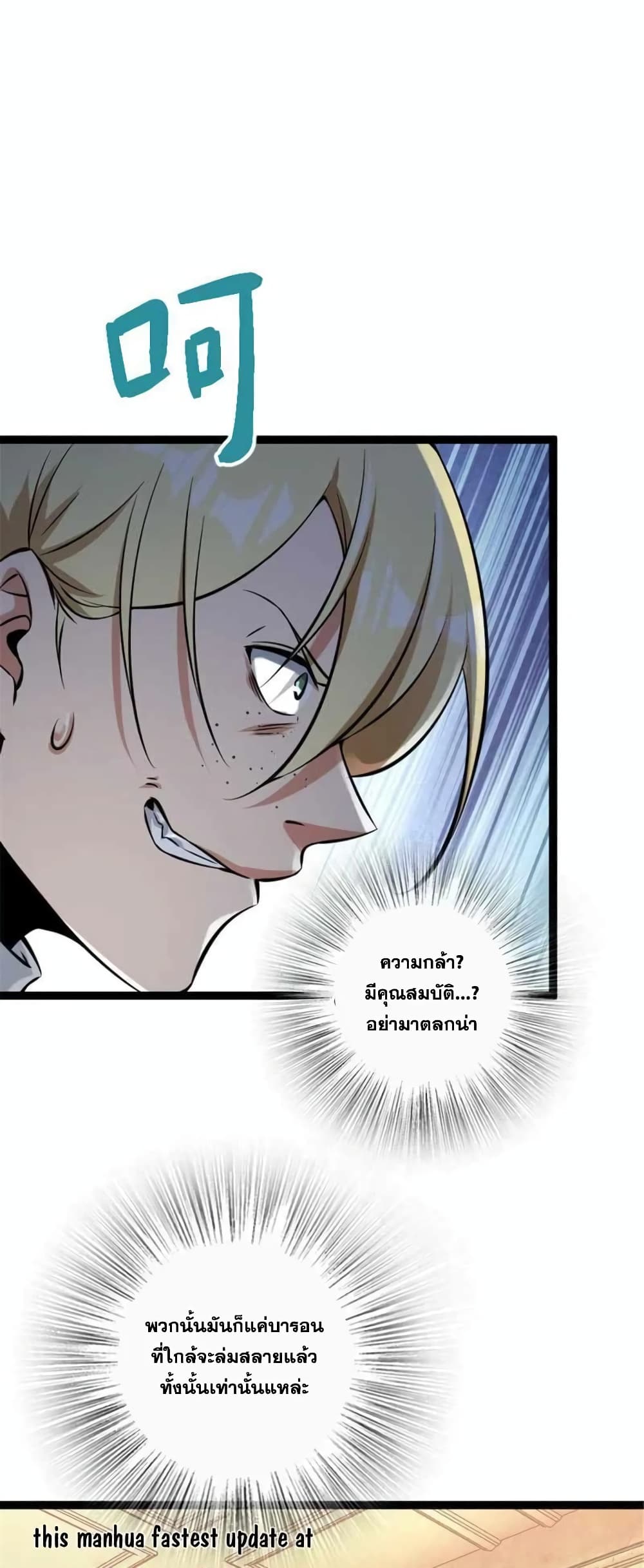 Manga-lc-com อ่านมังงะ อ่านการ์ตูน ออนไลน์ ฟรี Release That Witch ตอนที่ 1 2 3 4 5 6 7 8 9 10 11 12 13 14 ฟรี ไม่มีโฆษณา Manga-lc - อ่าน มังงะ อ่าน การ์ตูน ออนไลน์ อ่านมังงะ ฟรี