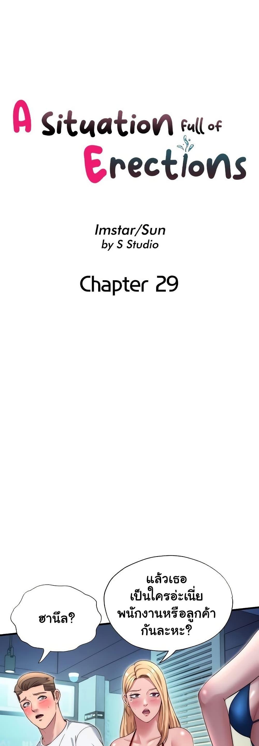 Doujin-Lc- อ่าน โดจิน มังฮวา เกาหลี ญี่ปุ่น จีน แปลไทย A Situation Full ตอนที่ 1 2 3 4 5 6 7 8 9 10 11 12 13 14 ฟรี ไม่มีโฆษณา อ่าน โดจิน Manhwa เกาหลี ญี่ปุ่น จีน เรามีครบ คัดมาให้เน้นๆ โดจิน 18+ รับประกันความฟินโดย  Doujin Lc