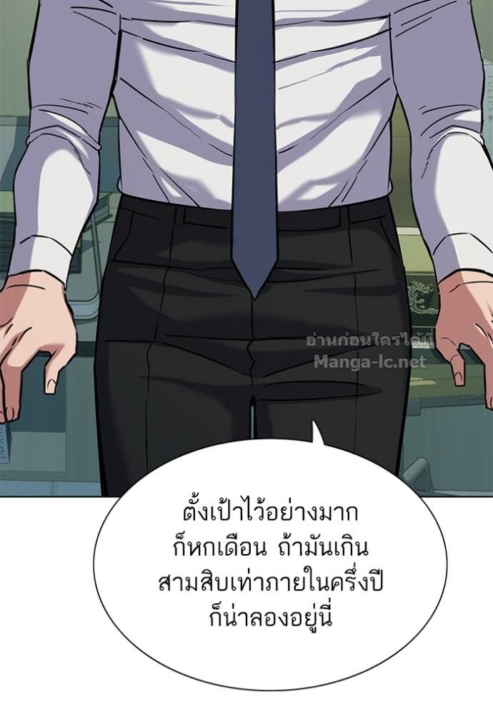 Doujin-Lc- อ่าน โดจิน มังฮวา เกาหลี ญี่ปุ่น จีน แปลไทย Reborn Rich ตอนที่ 1 2 3 4 5 6 7 8 9 10 11 12 13 14 ฟรี ไม่มีโฆษณา อ่าน โดจิน Manhwa เกาหลี ญี่ปุ่น จีน เรามีครบ คัดมาให้เน้นๆ โดจิน 18+ รับประกันความฟินโดย Doujin Lc