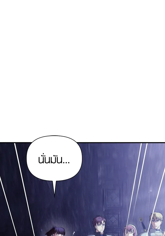 เอาชีวิตรอดในเกมฉบับคนเถื่อน ตอนที่ 4 รูปที่ 178