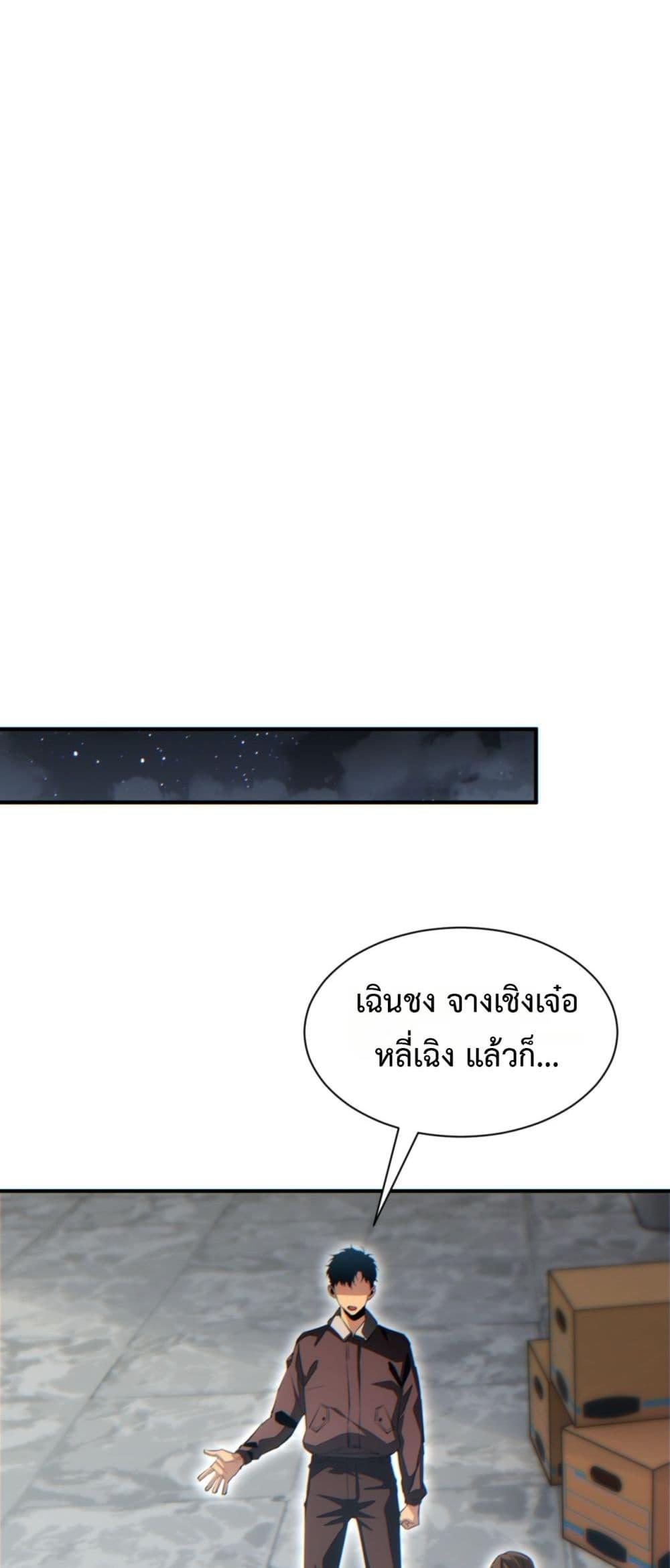 Manga-lc-com อ่านมังงะ อ่านการ์ตูน ออนไลน์ ฟรี Rebirthinthe ตอนที่ 1 2 3 4 5 6 7 8 9 10 11 12 13 14 ฟรี ไม่มีโฆษณา Manga-lc - อ่าน มังงะ อ่าน การ์ตูน ออนไลน์ อ่านมังงะ ฟรี