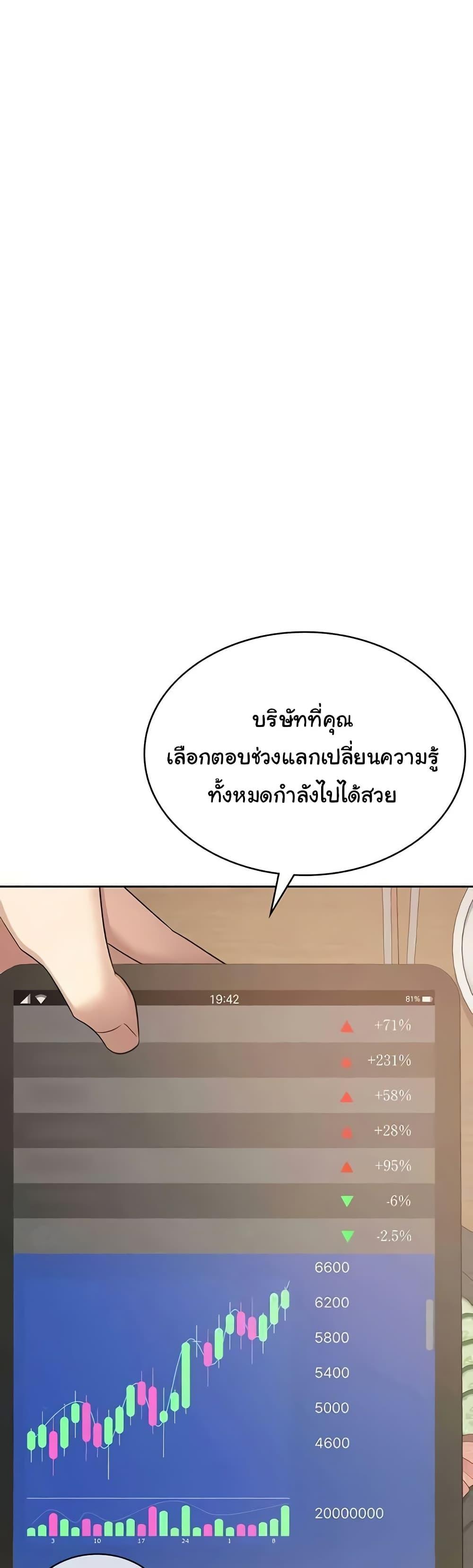 Doujin-Lc- อ่าน โดจิน มังฮวา เกาหลี ญี่ปุ่น จีน แปลไทย Tax Girlfriend ตอนที่ 1 2 3 4 5 6 7 8 9 10 11 12 13 14 ฟรี ไม่มีโฆษณา อ่าน โดจิน Manhwa เกาหลี ญี่ปุ่น จีน เรามีครบ คัดมาให้เน้นๆ โดจิน 18+ รับประกันความฟินโดย  Doujin Lc