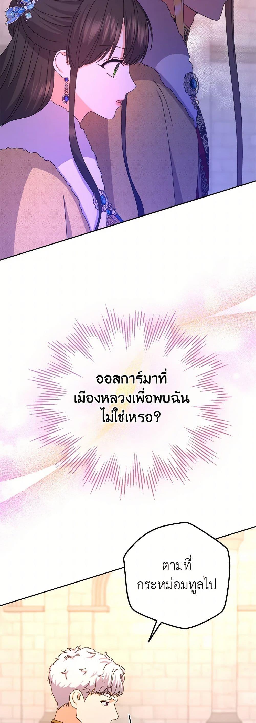 Manga-lc-com อ่านมังงะ อ่านการ์ตูน ออนไลน์ ฟรี From Maid to Queen ตอนที่ 1 2 3 4 5 6 7 8 9 10 11 12 13 14 ฟรี ไม่มีโฆษณา Manga-lc - อ่าน มังงะ อ่าน การ์ตูน ออนไลน์ อ่านมังงะ ฟรี
