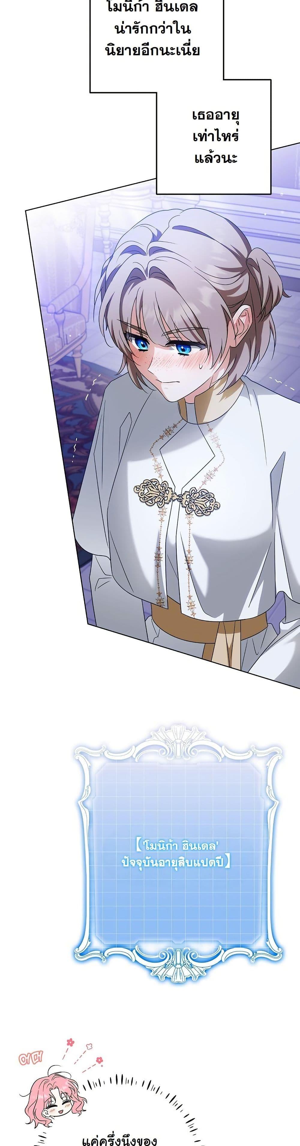 Manga-lc-com อ่านมังงะ อ่านการ์ตูน ออนไลน์ ฟรี I Will Buy Divine Power With Money! ตอนที่ 1 2 3 4 5 6 7 8 9 10 11 12 13 14 ฟรี ไม่มีโฆษณา Manga-lc - อ่าน มังงะ อ่าน การ์ตูน ออนไลน์ อ่านมังงะ ฟรี