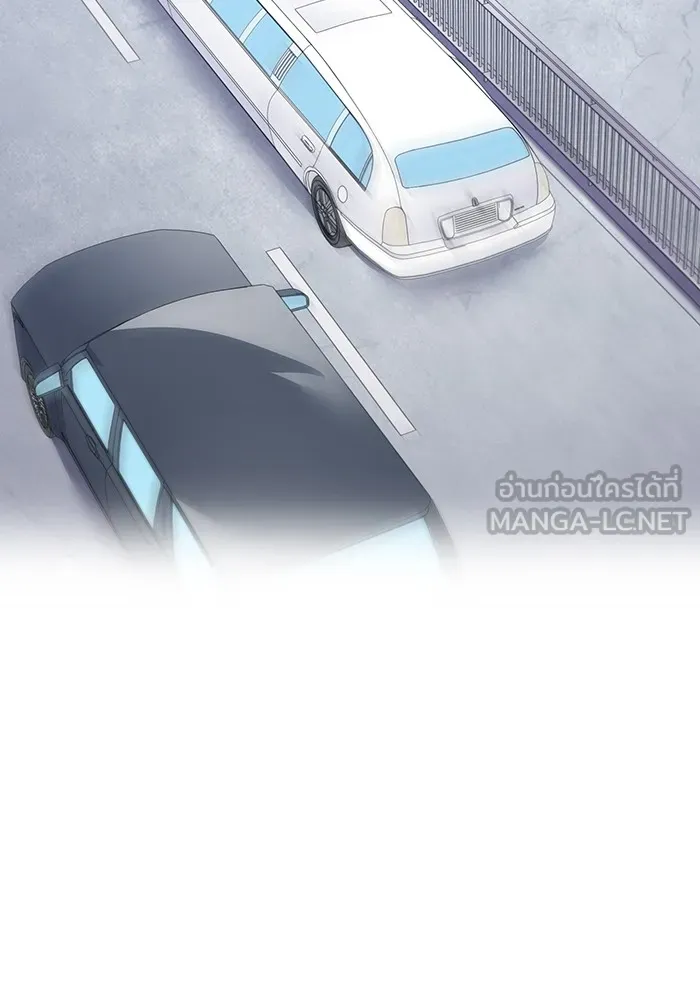 เพลเยอร์เลือดเทวะ ตอนที่ 62 รางวัลของชีวิต รูปที่ 57