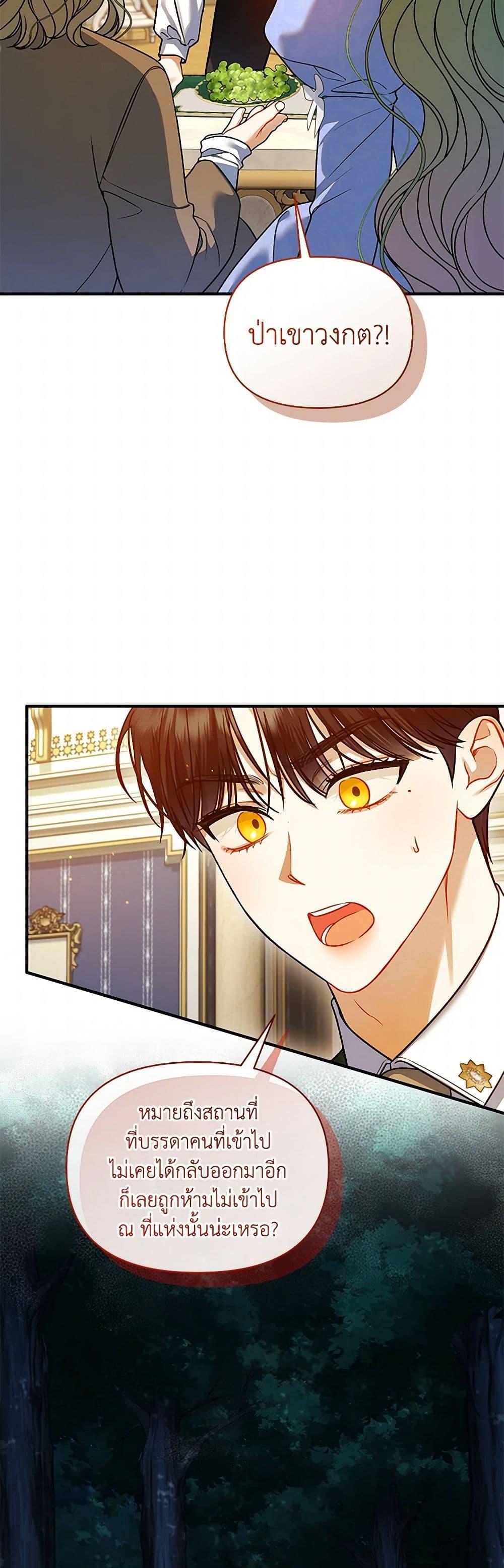 Manga-lc-com อ่านมังงะ อ่านการ์ตูน ออนไลน์ ฟรี I Became The Younger Sister Of A Regretful Obsessive Male Lead ตอนที่ 1 2 3 4 5 6 7 8 9 10 11 12 13 14 ฟรี ไม่มีโฆษณา Manga-lc - อ่าน มังงะ อ่าน การ์ตูน ออนไลน์ อ่านมังงะ ฟรี