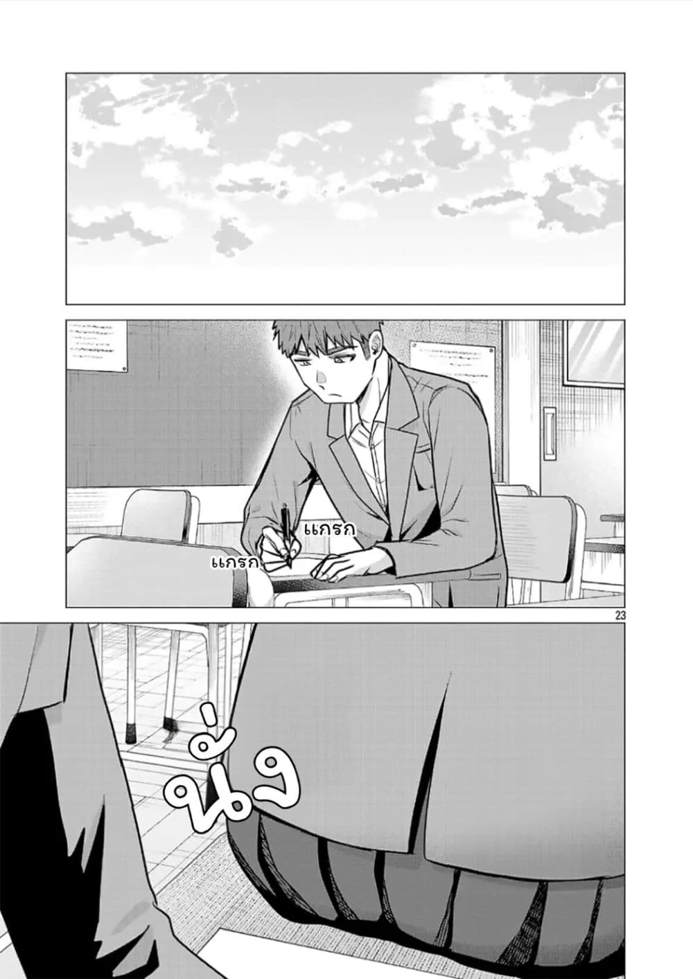 Manga-lc-com อ่านมังงะ อ่านการ์ตูน ออนไลน์ ฟรี Make Heroine o Katasetai!! ตอนที่ 1 2 3 4 5 6 7 8 9 10 11 12 13 14 ฟรี ไม่มีโฆษณา Manga-lc - อ่าน มังงะ อ่าน การ์ตูน ออนไลน์ อ่านมังงะ ฟรี