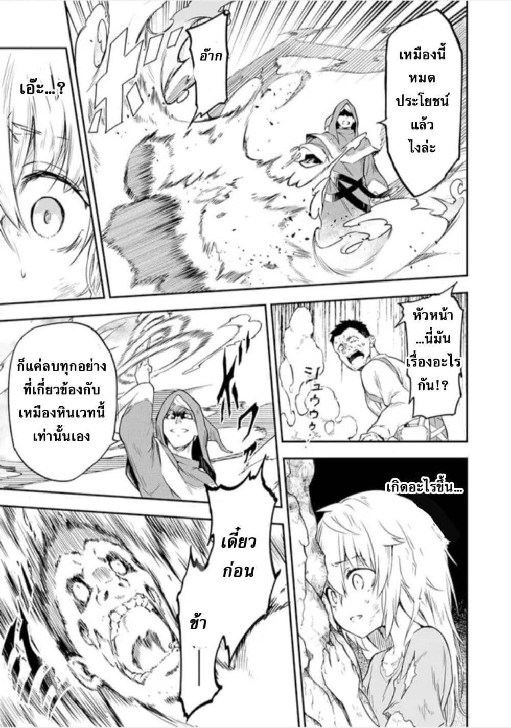 Manga-lc-com อ่านมังงะ อ่านการ์ตูน ออนไลน์ ฟรี Jussai no Saikyou Madoushi ตอนที่ 1 2 3 4 5 6 7 8 9 10 11 12 13 14 ฟรี ไม่มีโฆษณา Manga-lc - อ่าน มังงะ อ่าน การ์ตูน ออนไลน์ อ่านมังงะ ฟรี
